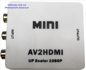 картинка Конвертор AV в HDMI (вход- 3гн. RCA, выход-гн.HDMI) от интернет магазина Radiovip