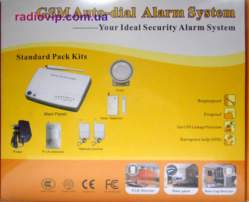 картинка Комплект беспроводной GSM охранной сигнализации GSM 007M3B от интернет магазина Radiovip