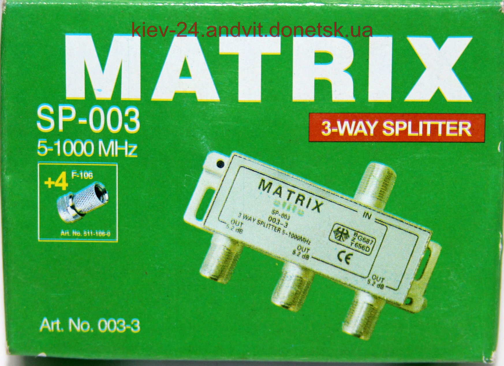 картинка Splitter 3-way Germany + 4шт.F в картон. упаковке HQ от интернет магазина Radiovip