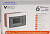 картинка Бокс внутренний VI-KO 6-ти модульный от интернет магазина Radiovip