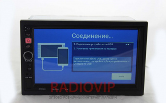 Автомагнитола 2DIN 8702 диагональю 7" дюймов с BT/ Android / USB / microSD / GPS/ FM