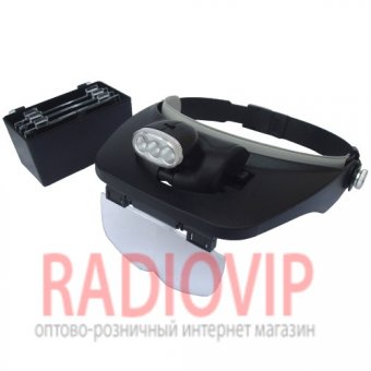 картинка Лупа бинокулярная налобная с подсветкой, 1,2Х 1,8Х 2,5Х 3,5Х(MG81001Е) от интернет магазина Radiovip