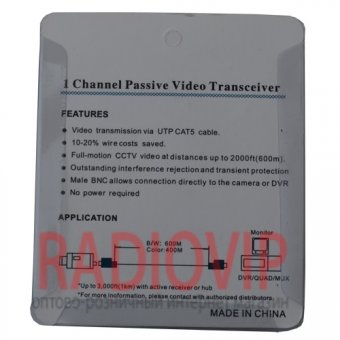 картинка Одноканальный пассивный видео трансивер для CCTV камер видеонабл. 2шт от интернет магазина Radiovip