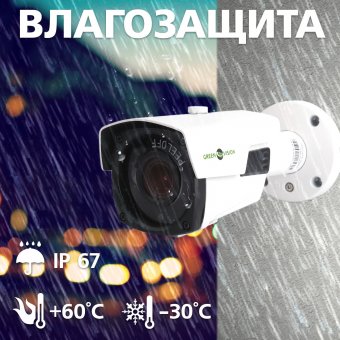 картинка Наружная IP камера Green Vision GV-093-IP-E-COS50VM-40 от интернет магазина Radiovip