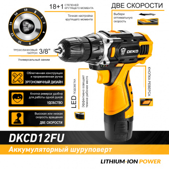 картинка Аккумуляторный шуруповёрт DEKO 12В DKCD12FU-LI от интернет магазина Radiovip