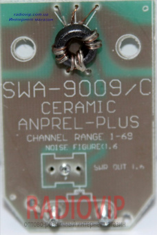 картинка Усилитель антенный SWA-9002C от интернет магазина Radiovip