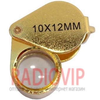 картинка Ювелирная лупа складная 10-и кратного увеличение d-12мм Gold от интернет магазина Radiovip