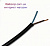 картинка Кабель силовой ВВГ нг П 2х2,5мм.кв. от интернет магазина Radiovip