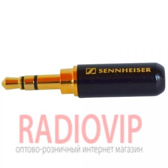 картинка Штекер 3,5мм стерео, Sennheiser, металл. корпус, чёрный от интернет магазина Radiovip