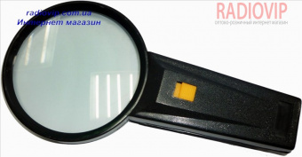 картинка Лупа ручная с подсветкой MG82015, 2,5-и кратное увеличение, диаметр- 90мм. от интернет магазина Radiovip