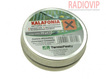 картинка Канифоль активированная Kalafonia от AG (20г) от интернет магазина Radiovip