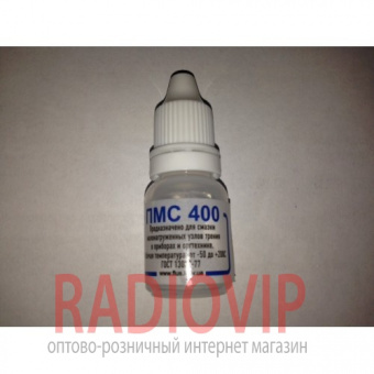 картинка Смазка силиконовая ПМС-400 (жидкая) от интернет магазина Radiovip