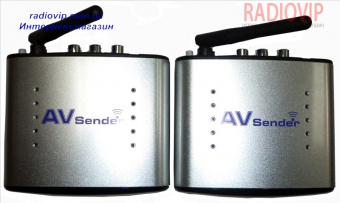 картинка Беспроводный передатчик аудио и видео сигнала, расстояние 150 м от интернет магазина Radiovip