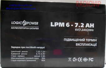 картинка Аккумулятор LP 6-7.2 AH от интернет магазина Radiovip