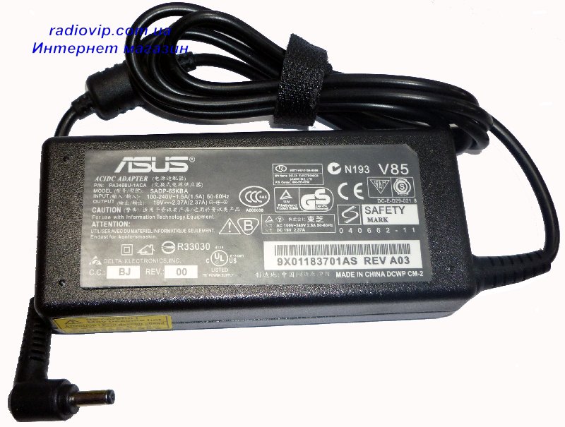 картинка Зарядное устройство для ноутбука ASUS 19V2.37A 4.0*1.35 от интернет магазина Radiovip