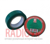 картинка Изолента электротех. 0,13мм.х15мм. 10м зелёная от интернет магазина Radiovip