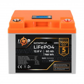 картинка Аккумулятор LP LiFePO4 для ИБП LCD 12V (12,8V) - 60 Ah (768Wh) (BMS 80A/40А) пластик от интернет магазина Radiovip