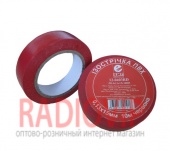 картинка Изолента электротех. 0,13мм.х15мм. 10м красная от интернет магазина Radiovip