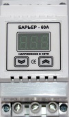 картинка Барьер-60А от интернет магазина Radiovip