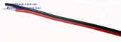 картинка Кабель питания 2жилы 67х0,2мм CСА (2,1мм.кв.), красно-чёрный, 100м от интернет магазина Radiovip