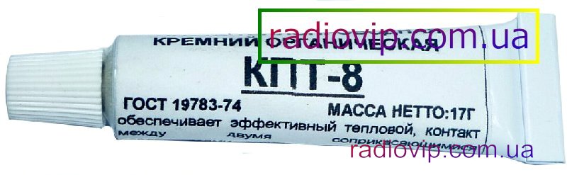 картинка Паста теплопроводная КТП-8  тюбик от интернет магазина Radiovip
