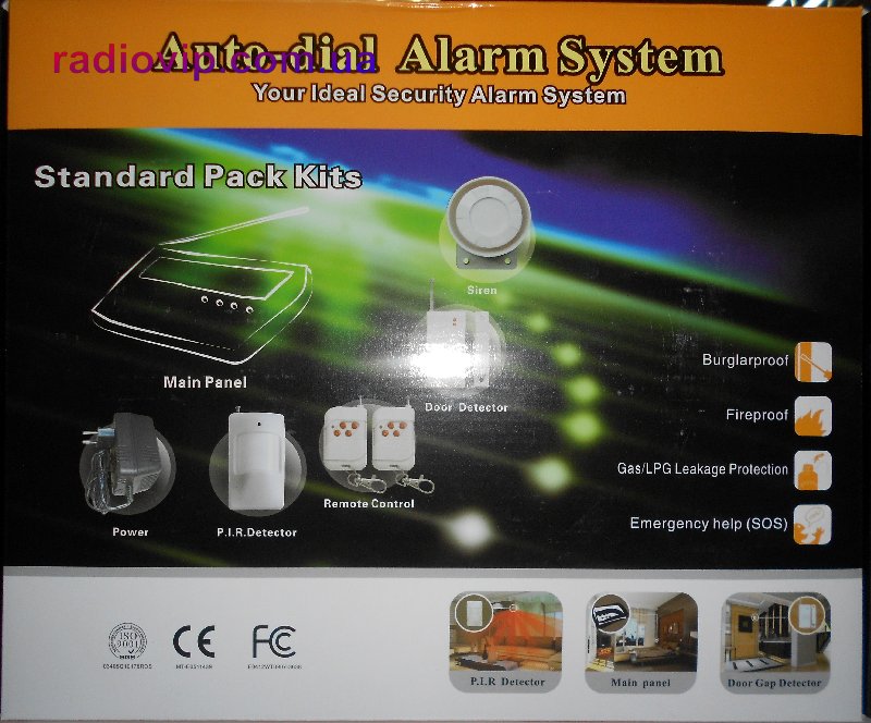 картинка Комплект беспроводной GSM охранной сигнализации GSM 007M2E от интернет магазина Radiovip