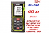 картинка SW-E40 лазерная рулетка, от 0,05 до 40 м от интернет магазина Radiovip