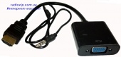 картинка Конвертор HDMI в VGA (HD-VGAc VGA INSIDE) от интернет магазина Radiovip