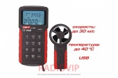 картинка UNI-T UT362, крыльчатый анемометр с функцией измерения температуры и USB интерфейсом от интернет магазина Radiovip