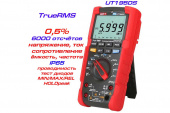 картинка Мультиметр цифровой профессиональный UT195DS от интернет магазина Radiovip