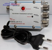 картинка Усилитель для кабельного 20Дб  3вихода от интернет магазина Radiovip