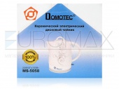 картинка Электрочайник керамический 1,7л 1500Вт Domotec MS-5058  от интернет магазина Radiovip