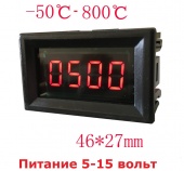 картинка Термометр электронный XH-B320 от -50 до 800 °C ,5-15 В (красные цифры) от интернет магазина Radiovip