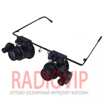 картинка Лупа-очки бинокулярная с LED подсветкой, 20Х (NO.9892A-II) от интернет магазина Radiovip