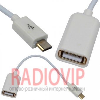 картинка Шнур OTG (гн.USB A- шт.micro USB 5pin), 0,2метра от интернет магазина Radiovip
