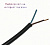 картинка Кабель силовой ПВС, медный, 2х1,5мм.кв. (гибкий), черный, 100м от интернет магазина Radiovip
