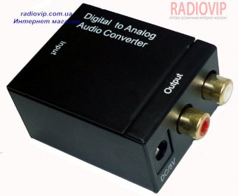картинка Конвертор оптический Digital в Analog Audio от интернет магазина Radiovip
