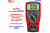 картинка UNI-T UT50B, мультиметр цифровой, напряжение, ток, ёмкость, сопротивление, температура, 2000 отсчётов от интернет магазина Radiovip