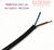 картинка Кабель силовой ПВС, медный, 2х1,5мм.кв. (гибкий), черный, 100м от интернет магазина Radiovip