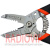 картинка Инструмент HT-5021S для зачистки кабеля 16-26AWG от интернет магазина Radiovip