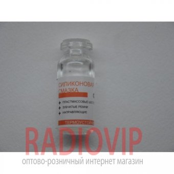 картинка Смазка силиконовая вязкая (розовая этикетка) от интернет магазина Radiovip
