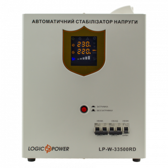 картинка Стабилизатор напряжения LogicPower LP-W-33500RD (20100Вт / 7 ступ) от интернет магазина Radiovip
