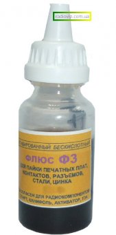 картинка Флюс F3 (40 мл) для пайки контактов, раземов, стали, цинка от интернет магазина Radiovip
