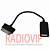 картинка Шнур OTG (гн.USB A- шт.Samsung Tab), 0,2метра от интернет магазина Radiovip