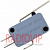 картинка Микропереключатель с лапкой MSW-02 ON-(ON), 3pin, 10A, 125/250VAC от интернет магазина Radiovip
