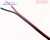 картинка Кабель питания 2жилы 12х0,12 (0,14мм.кв.) красно-чёрный 100м от интернет магазина Radiovip