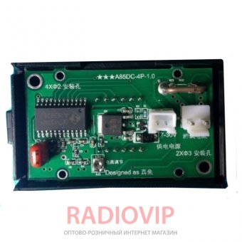 картинка Амперметр V85DC до 50А (красные цифры) с шунтом от интернет магазина Radiovip