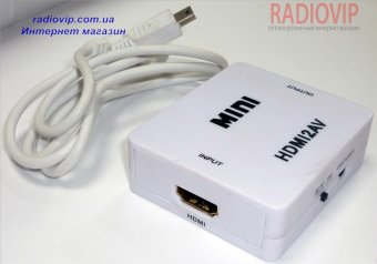 картинка Конвертор HDMI в RCA+CVBS Video HD-AVm от интернет магазина Radiovip