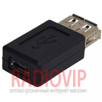 картинка Переходник гнездо USB A- гнездо micro USB от интернет магазина Radiovip
