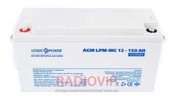 картинка Аккумулятор мультигелевый LPM-MG 12 - 150 AH от интернет магазина Radiovip